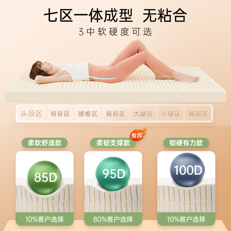 POKALEN泰国原装进口天然乳胶床垫单人学生宿舍 5cm厚度（100D韧硬有力）【泰国原装天然】 1200*2000mm