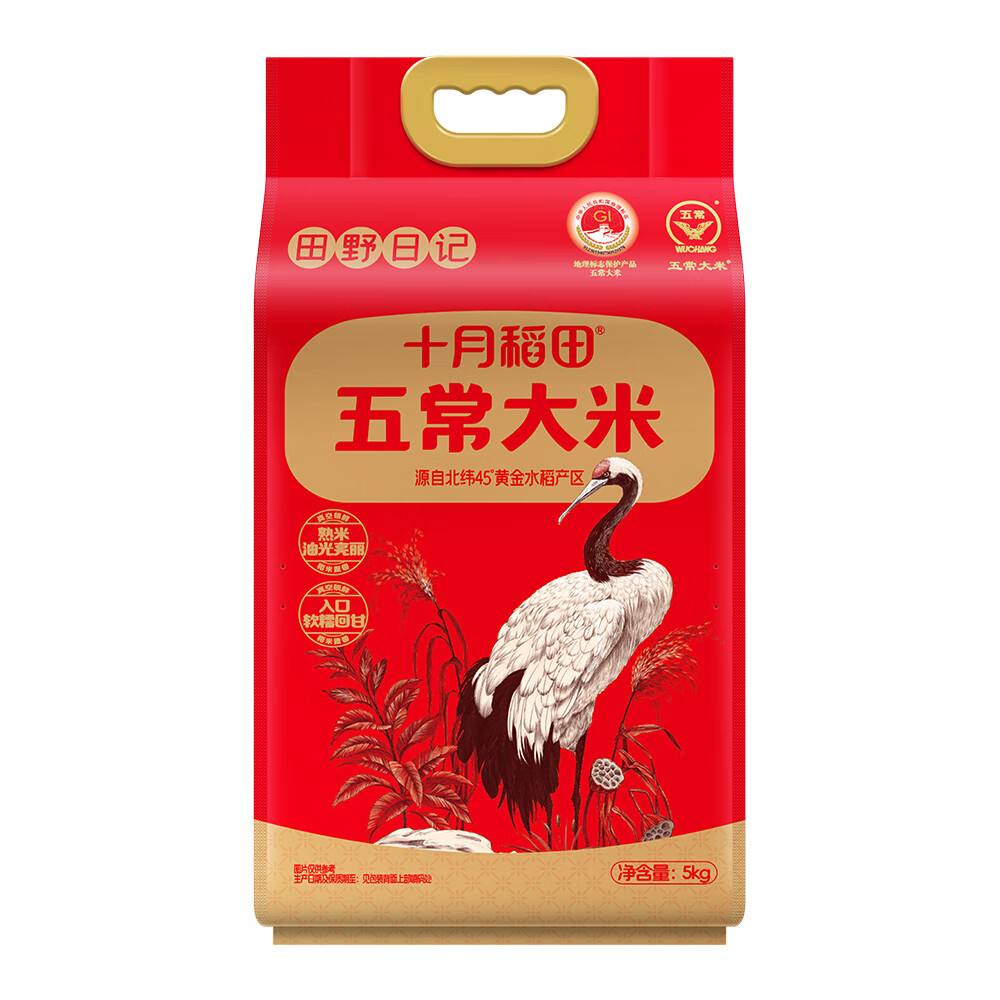 深航工会2026年新春慰问品米面粮油类套餐(胡姬花食用油4L*4桶十月稻田田野日记五常大米5kg(鹤)*6袋)高清大图