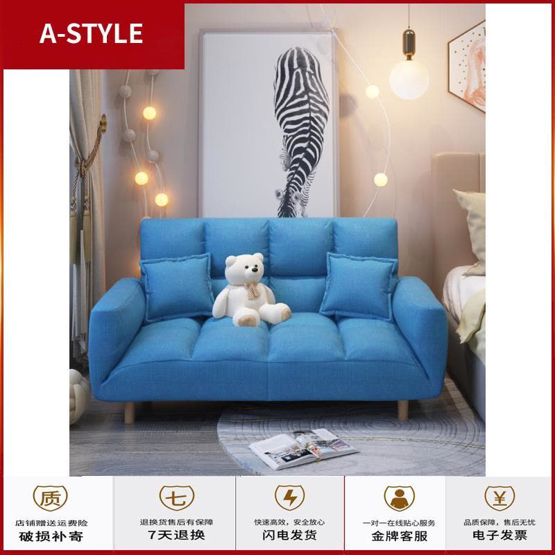 苏宁放心购懒人沙发小户型沙发床单双人网红款简易折叠榻榻米卧室阳台小沙发A-STYLE家具图片