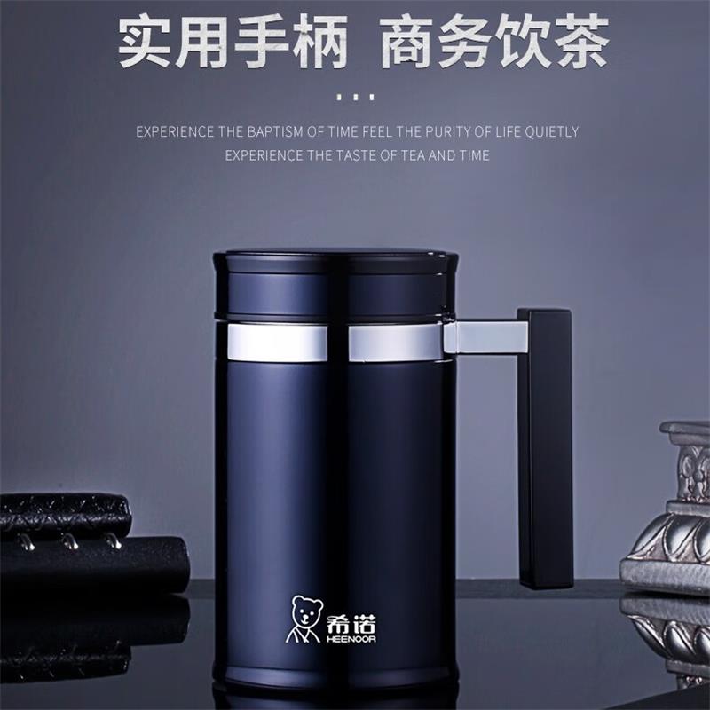 希诺办公真空杯XN-7621 480ml高清大图