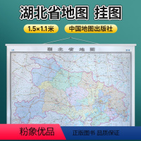 [正版]2024年新版 湖北省地图 1.5x1.1m挂图 全省交通政区 中图社分省系列大图