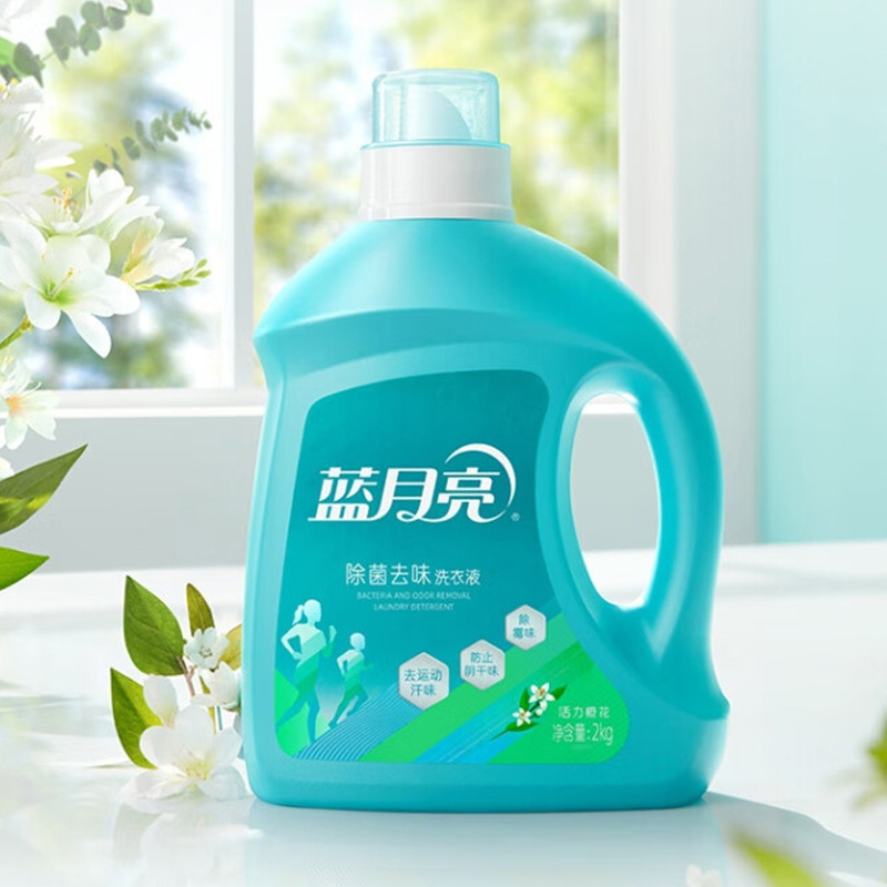蓝月亮清洁套装4.755kg深层洁净80003341(包装随机)高清大图