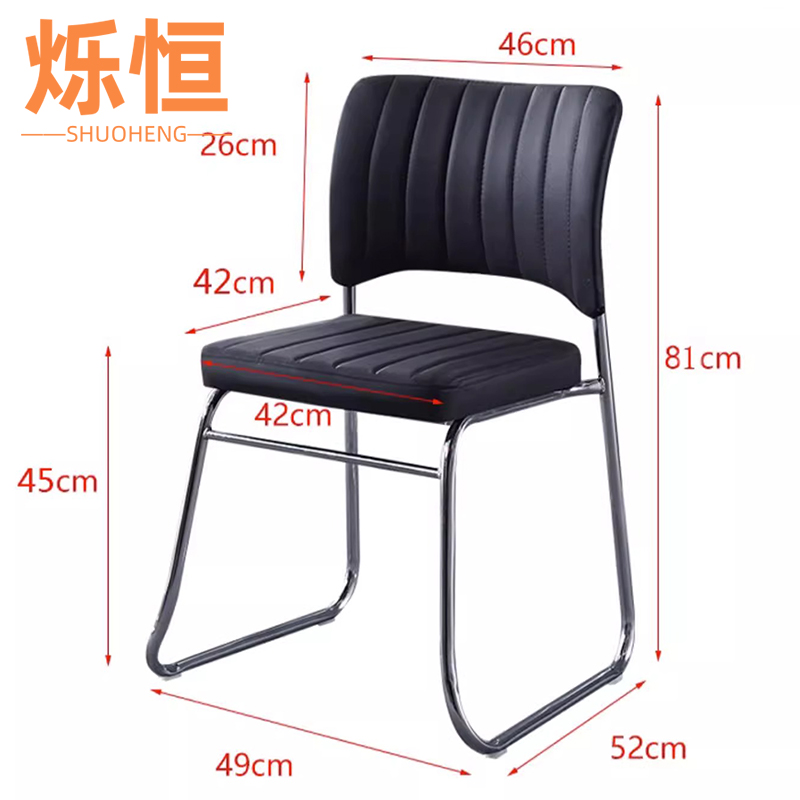 烁恒会议椅皮质把高清大图