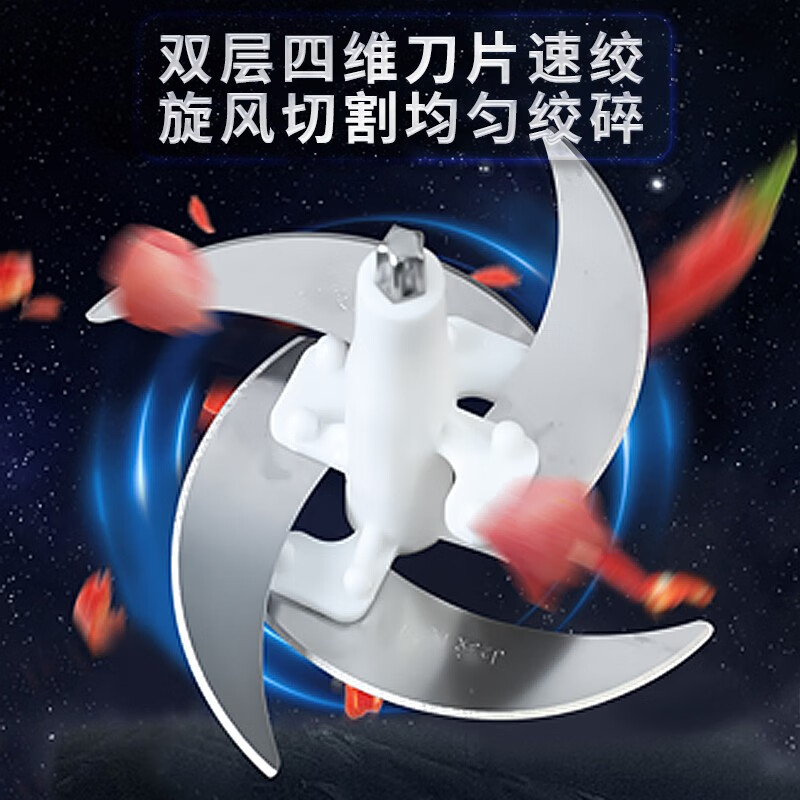 帝伯朗花样系列 幻影双档家用绞肉机2L DBL-003J高清大图