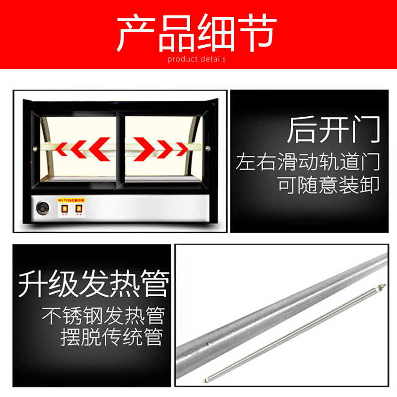 乐创保温展示柜商用电热台式陈列柜熟食品面包蛋挞熟食保温柜 1.2米前后开门款