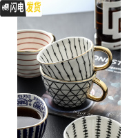 三维工匠手绘陶瓷马克杯创意个性釉下彩杯子带勺情侣喝水杯家用咖啡杯送礼 三角形金手把咖啡器具
