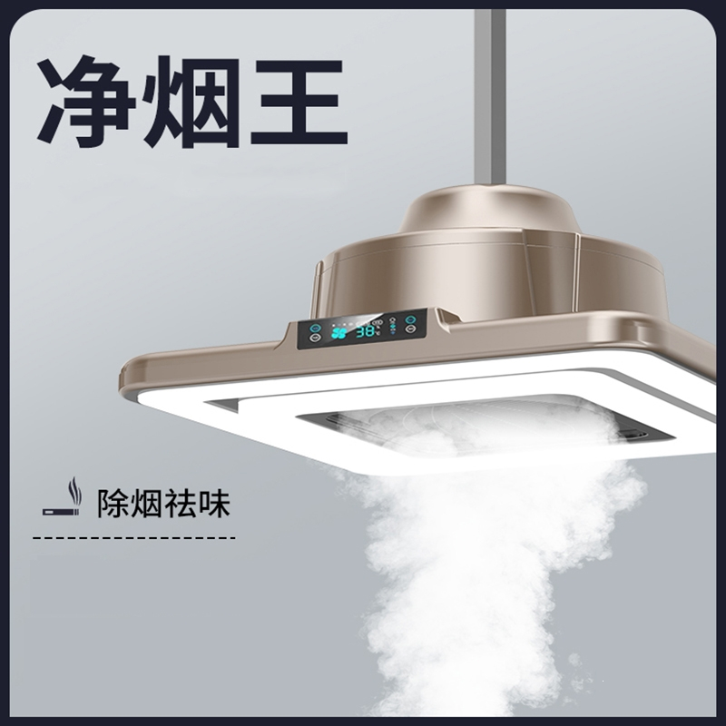 迈高登棋牌室麻将机吸烟灯空气净化器直排专用排烟灯馆房桌抽烟吊灯