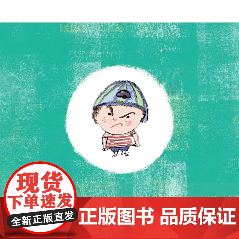 正版童书 海豚绘本花园:臭脸宠物(精) 点读版高清大图