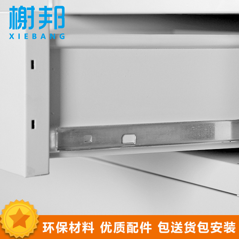 榭邦 xb办公家具 办公柜 四门更衣柜 组