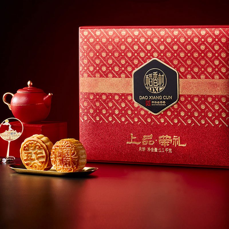 稻香村上品荣礼中秋月饼礼盒1100g蛋黄莲蓉糕点中秋送礼
