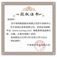 香雪海（SNOWSEA）138升 冰箱双门 冰箱家用 上冷冻下冷藏 电冰箱 节能静音 BCD-138 （炫兰）