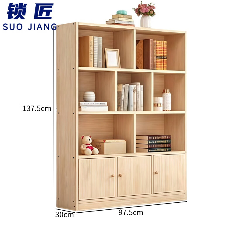 锁匠收纳 柜 格子柜137.5cm个
