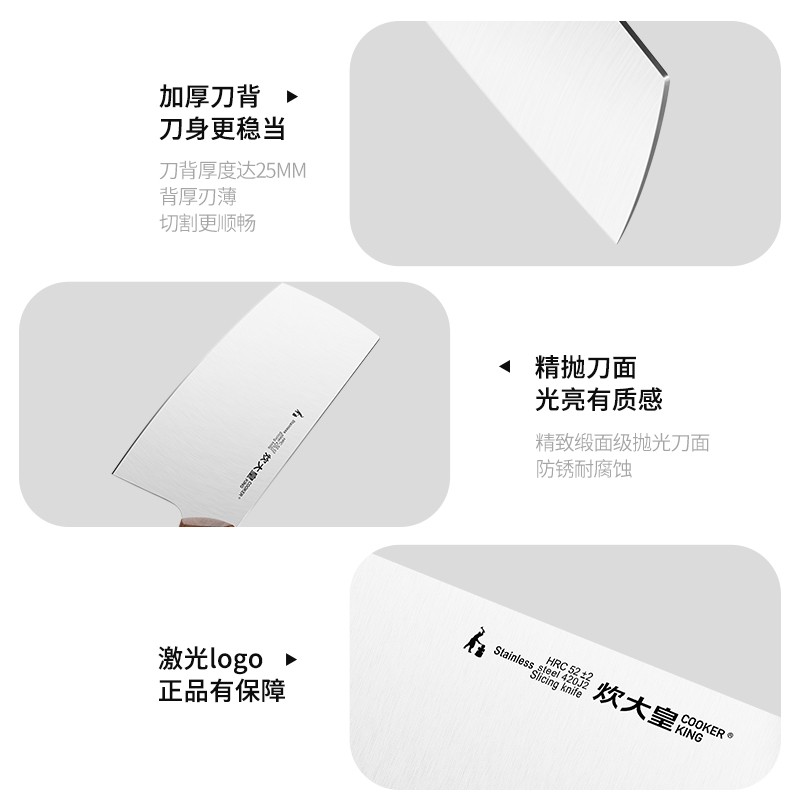 炊大皇//雅锐切片刀DY35691高清大图