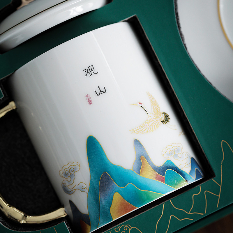領藝 优选观山茶杯带盖带碟子国潮风办公杯送礼水杯大容量品茗个人杯茶具 观山个人杯礼盒装