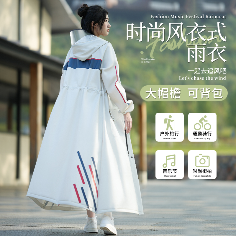 正雨1708.1707.1高清大图