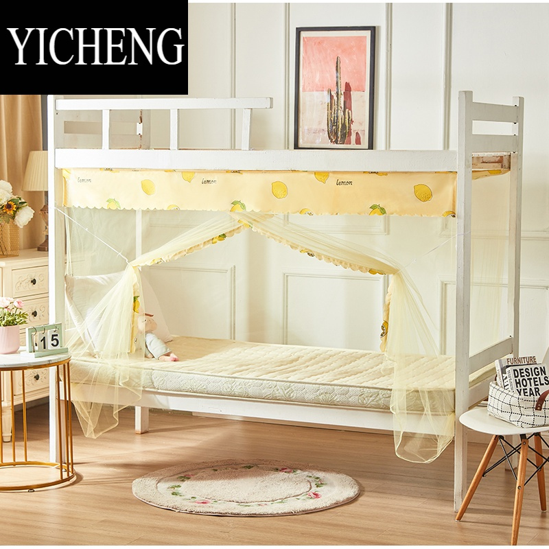 艺呈yicheng蚊帐