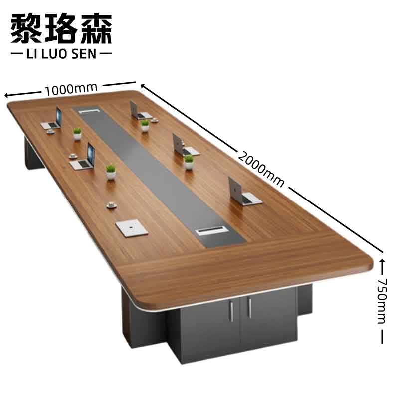 黎珞 森 会议 桌高清大图