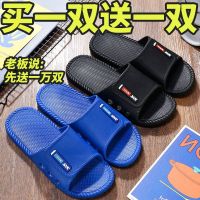 拖鞋男款四季夏天男士拖鞋家用室内浴室防滑洗澡耐磨酒店
