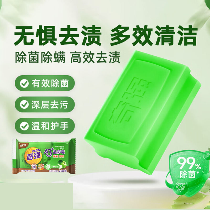 奇强除螨除菌配方温和洁净香柔强力多效去污清洁青苹果香208g*4块高清大图