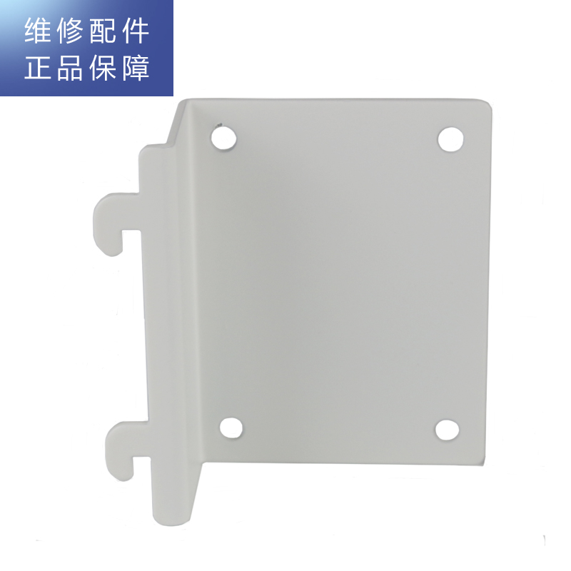 帮客材配【配件】惠而浦净水器R600C88反渗透净水机 铁挂板76*80*29.7MM