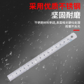 仕密达(SHIMIDA) 不锈钢刻度直尺 150mm 单位：把