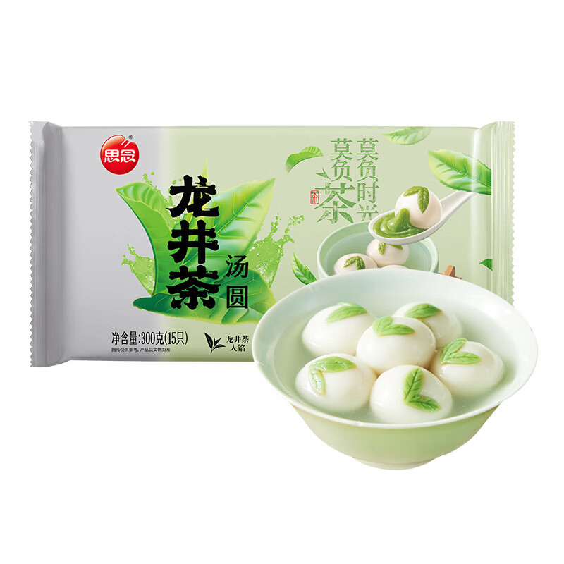 思念240g小柿也如意汤圆*2+300g龙井汤圆*2高清大图