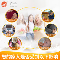 百合儿童益生菌咀嚼片 0.1g*60片复合果蔬益生菌草莓压片糖果肠胃肠道吸收助消化免疫力