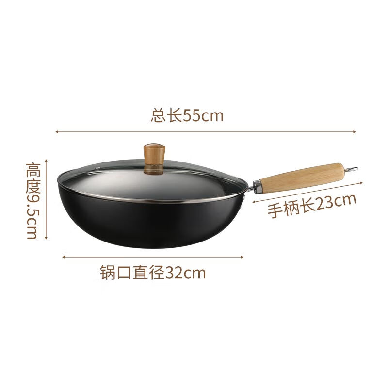 栢士德 康福斯炒锅 32CM BST-088高清大图