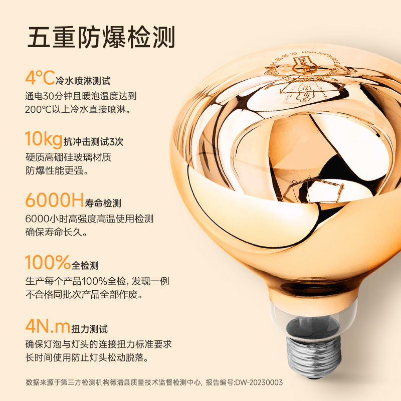 欧普取暖器JLDP02-J-和沐(不含安装)高清大图