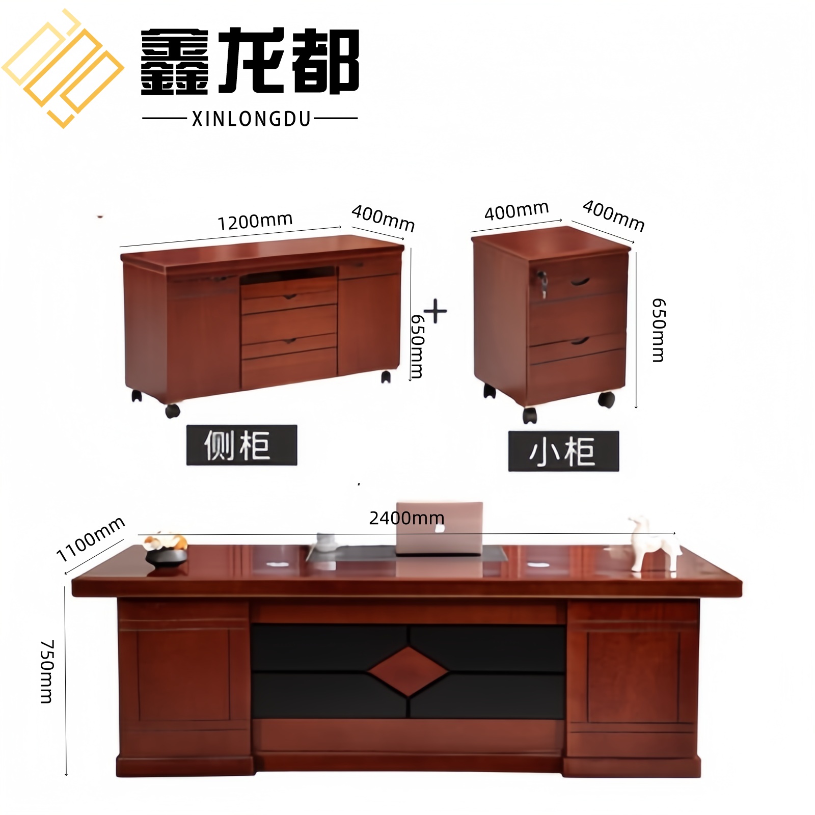 鑫龙都老板桌班桌高清大图