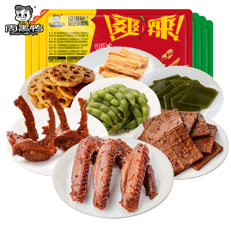锁鲜装卤腐竹130g [正版]盒装 卤鸭脖鸭锁骨鸭翅莲藕香干 多款锁鲜任选