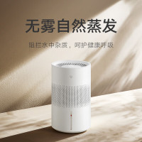 小米(MI)无雾加湿器3(400) 米家卧室空调家用办公室桌面立式空气净化迷你低噪空气加湿婴儿孕妇纯净式蒸发空调加湿器