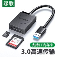 绿联(Ugreen) USB3.0高速读卡器 20250 SD/TF二合一多功能读卡器（单个装）