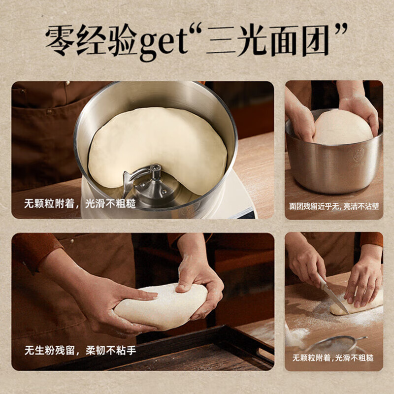 小熊(Bear)和面机家用 揉面机 厨师机 全自动多功能智能和面搅面机 面包面粉发酵醒面高清大图