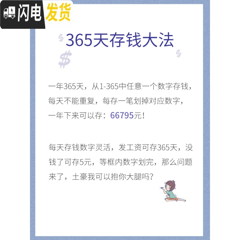 三维工匠存钱罐只进不出大人用家用365天存钱计划女可爱大号不可取储蓄罐 大号碳化色[唯有暴富]高清大图