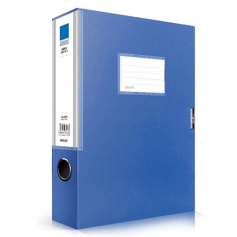 得力5683资料盒55mma4文件档案盒36只箱视频