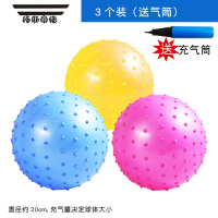 拓斯帝诺充气拍拍球小皮球儿童球类玩具三色球幼儿园弹力西瓜球按摩球
