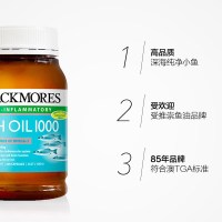 澳洲进口 澳佳宝Blackmores鱼油/深海鱼油 软胶囊400粒 欧米伽3 无味 中老年护心脑