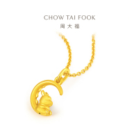 周大福龙年生肖系列 望月龙定价足金黄金转运珠吊坠 EOR980