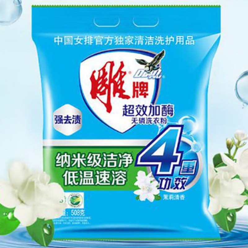 雕牌洗衣粉508g 单位:包高清大图