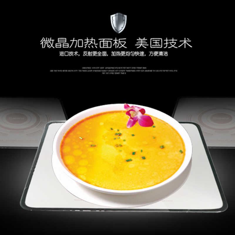 格兰仕 23升家用平板光波炉 智能杀菌微波炉烤箱一体机 G80F23CN3L-C2 黑色