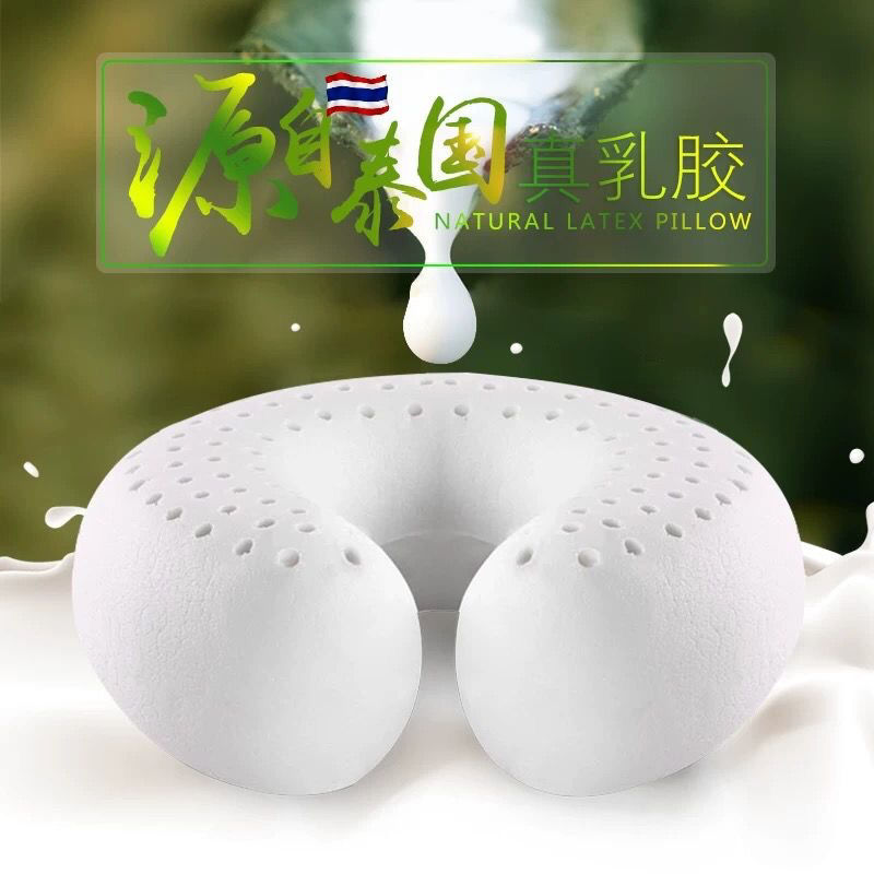 泰国天然乳胶u型枕橡胶护椎颈旅行汽车办公枕单人午睡颈椎枕