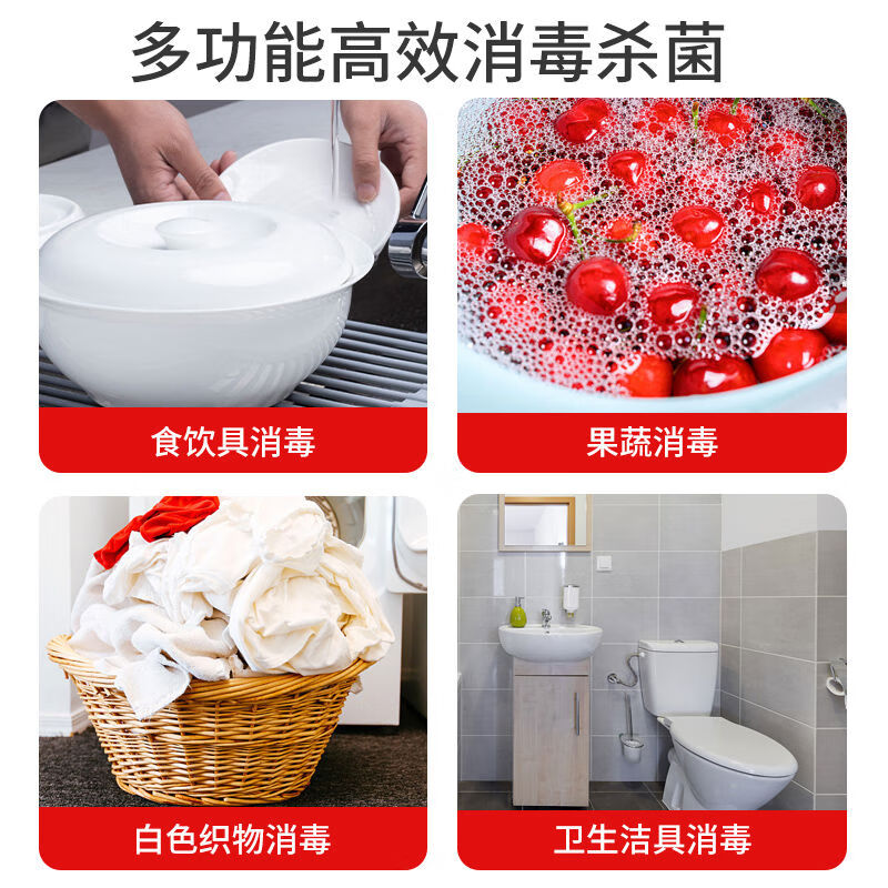 爱特福84消毒液468ml30瓶消毒水高清大图