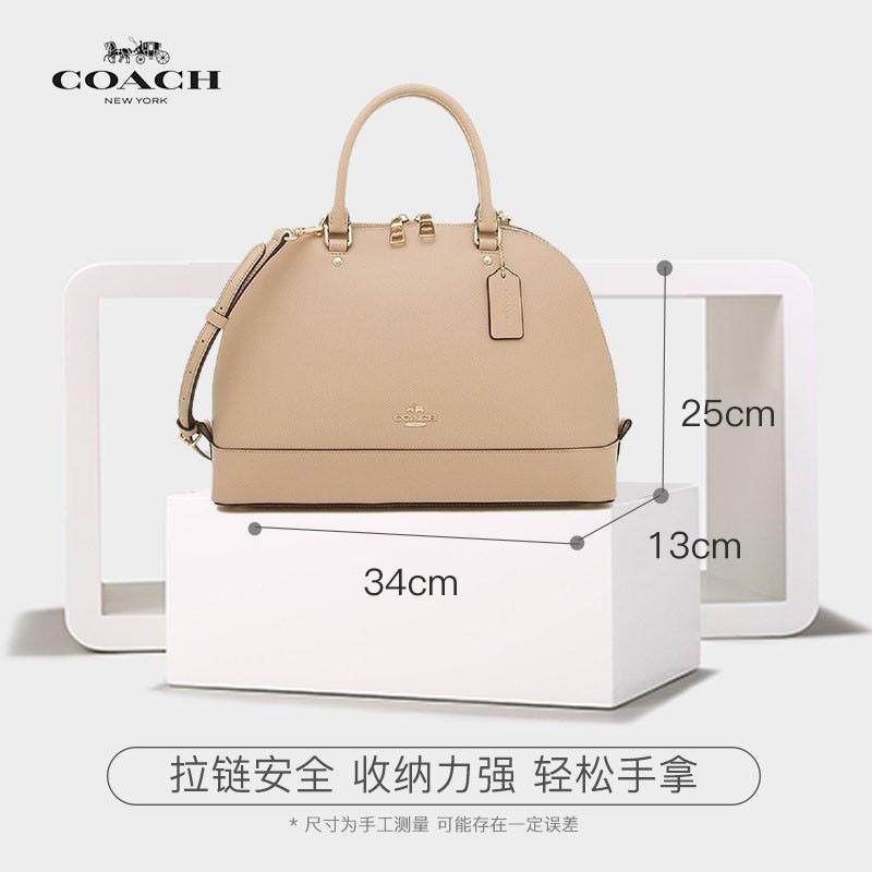 [直营]蔻驰(COACH) Sierra系列大号皮革/涂层帆布拉链贝壳包 女士斜挎包手提包 女包