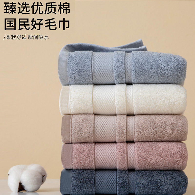 RX-MJ011 34*74cm纯棉毛巾（计价单位：条）多色