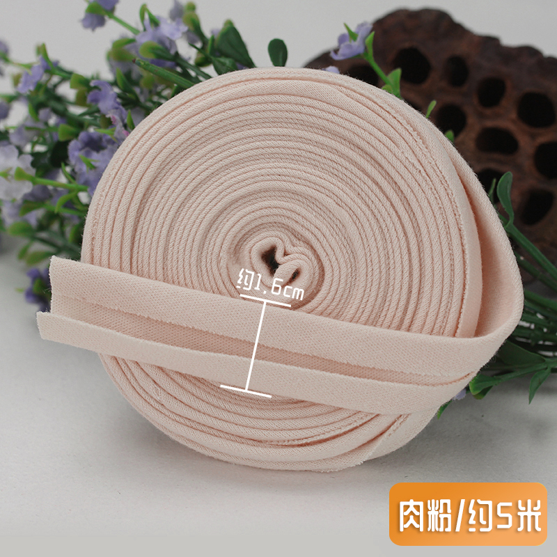 家柏饰(CORATED)包边条滚边布带宝宝衣服沿口棉针织辅料弹力免烫彩色装饰布料 肉粉5米