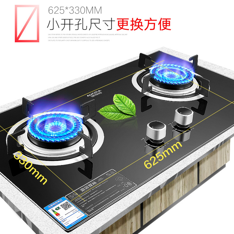 澳柯玛(AUCMA)JZY-3D23B(液化气)台嵌两用钢化玻璃燃气灶具煤气灶