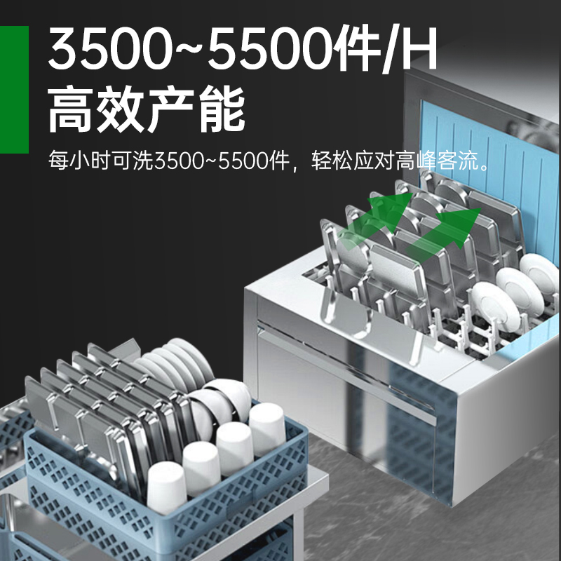 意黛斯(YIDAISI)洗碗机商用全自动大型刷碗机饭店高温长龙式洗碗机单缸双喷淋带烘干YDS-FD-3800-D高清大图