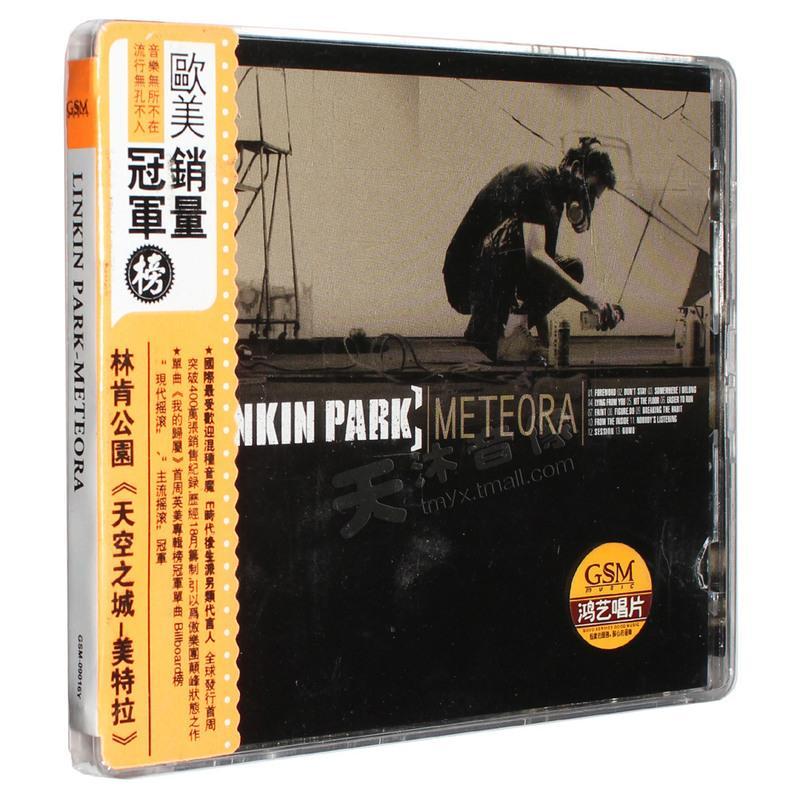 正版新书 正版林肯公园linkin Park Meteora 天空之城美特拉cd专辑报价 参数 图片 视频 怎么样 问答 苏宁易购