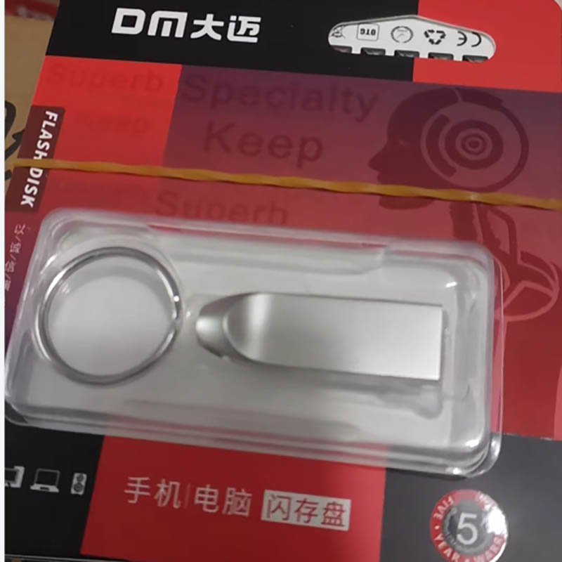 dm 金属优盘安全加密高速读写U盘 64G 086 单个装高清大图